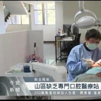 鄺懷德牙醫診所