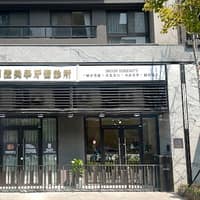 月澄美學牙醫診所