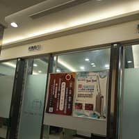維欣牙醫診所