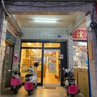 尼布恩牙醫診所