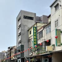 良華牙醫診所