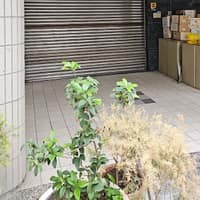 保安牙醫診所