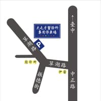 大屯牙醫診所