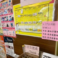 百健內兒科診所