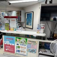 真善美牙醫診所