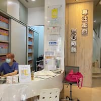 啄木鳥親子牙醫診所