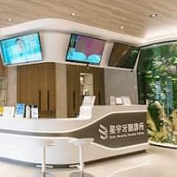 桃園星宇牙醫診所