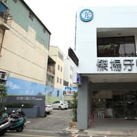 傑揚牙醫診所