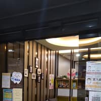 新世代牙醫診所