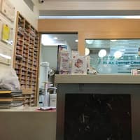 日安牙醫診所