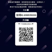 歐巴牙醫診所