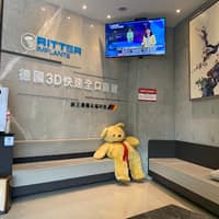 遠東牙醫集團和緯院
