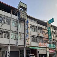 鍾牙醫診所