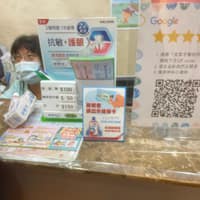 宜家牙醫診所