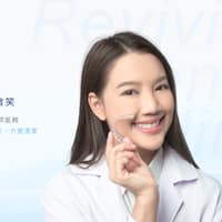 睿凡牙醫診所