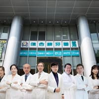雄高信合美牙醫診所