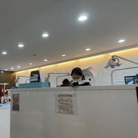 大新莊牙醫診所