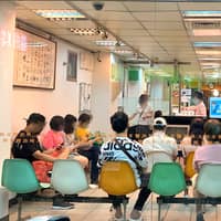 大新牙醫診所