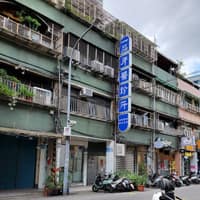 一品牙醫診所