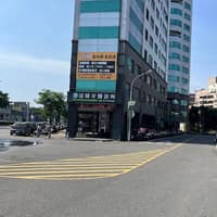 冠緯牙醫診所