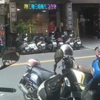 保誠牙醫診所