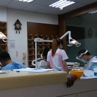 上上牙醫診所