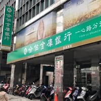 高健牙醫診所