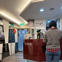 亞典牙醫診所