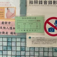 許為勇牙醫診所