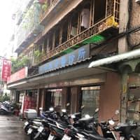 大坪林牙醫診所