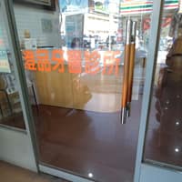 澄品牙醫診所