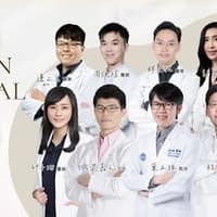 當代牙醫診所