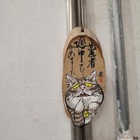 人文牙醫診所
