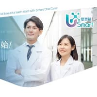 優智能Smart