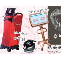 皓美牙醫診所