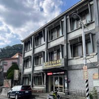 茂林區衛生所