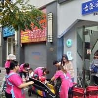 吉盛牙醫診所