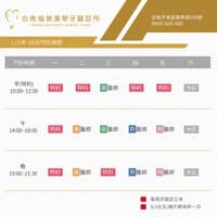 台南倫敦美學牙醫診所--英倫牙醫體系