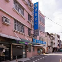 高雄湖內專業洗腎/腎臟科 湖康診所