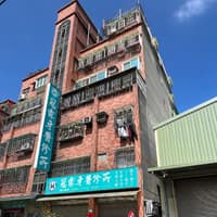 冠霖牙醫診所