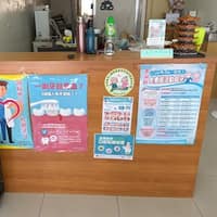 明陽牙醫診所
