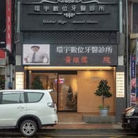 桃園•中壢•青埔