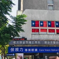 鄒志揚齒顎矯正專科 聯合牙醫診所