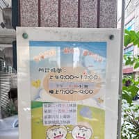 張簡牙醫診所