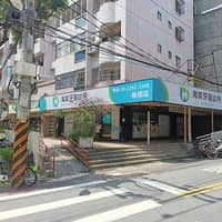 海棠牙醫 板橋店