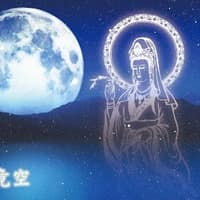 月光牙醫診所