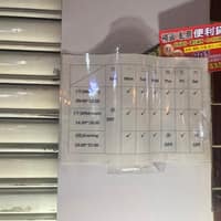 藍牙醫診所