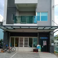 陳成欽兒童牙醫診所