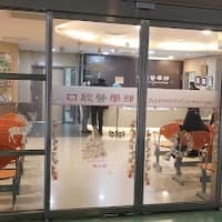 嘉義基督教醫院牙科