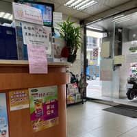 義美牙醫診所